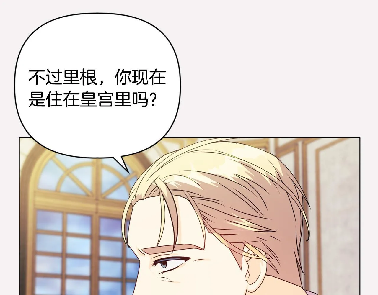 第17话 家族会议113