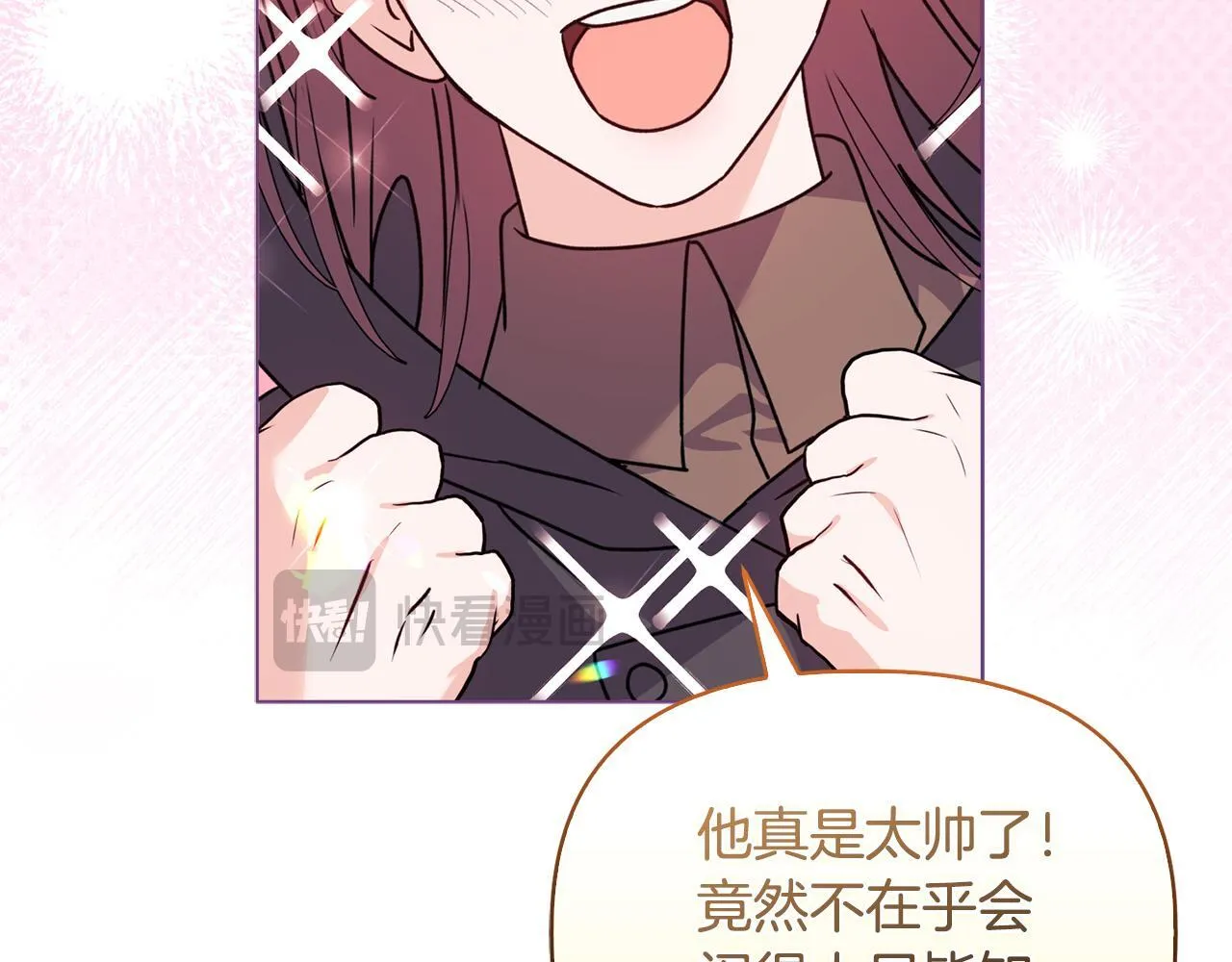 第25话 产生误会109