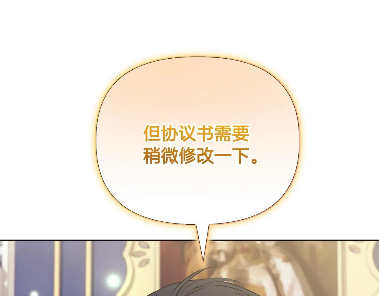 第12话 结婚的理由131