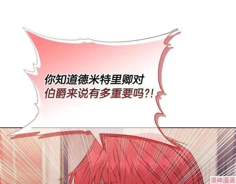 第23话171