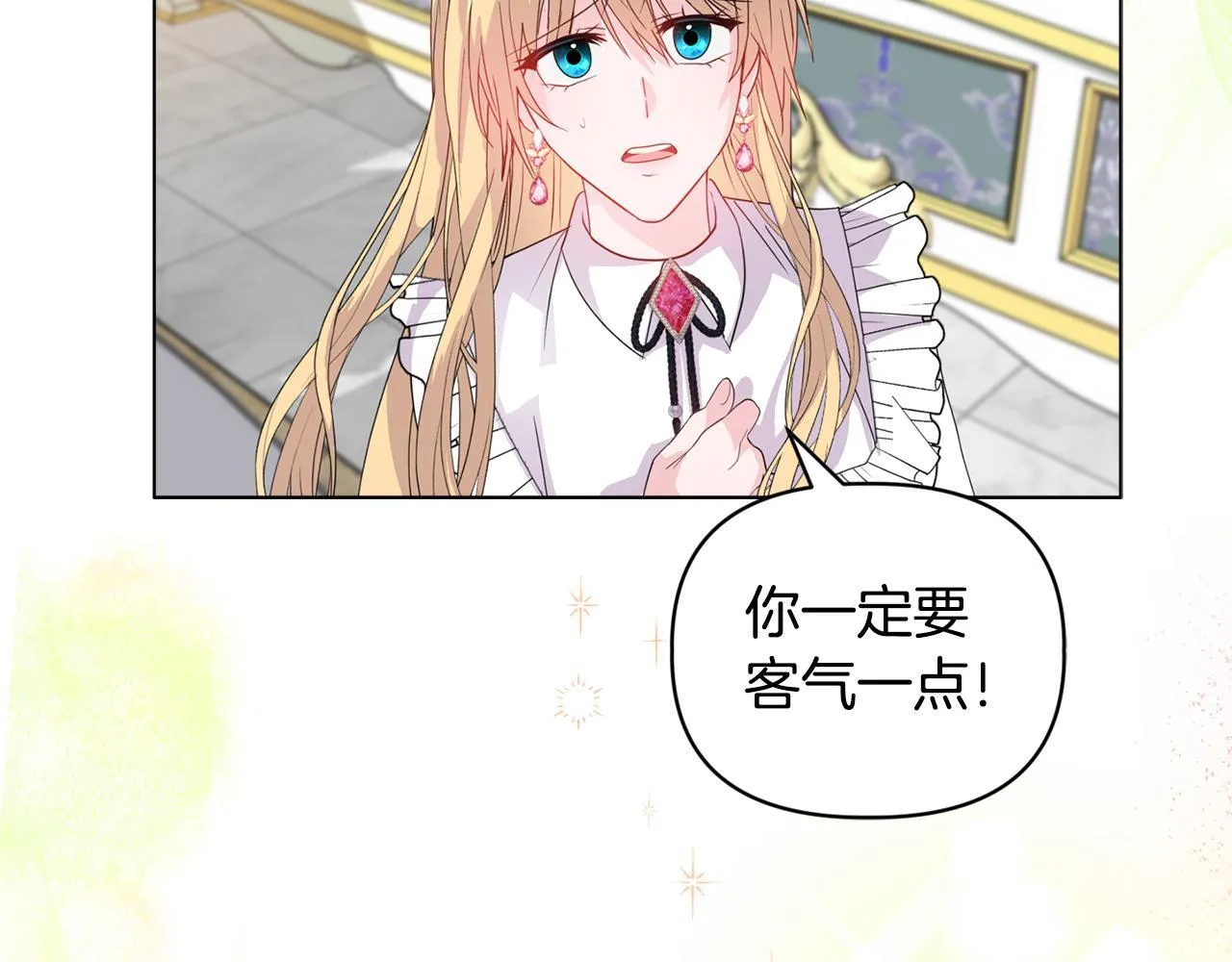 第5话 狩猎活动81