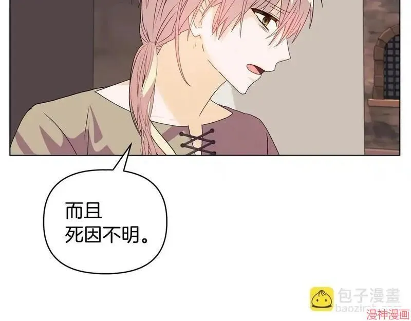 第9话104
