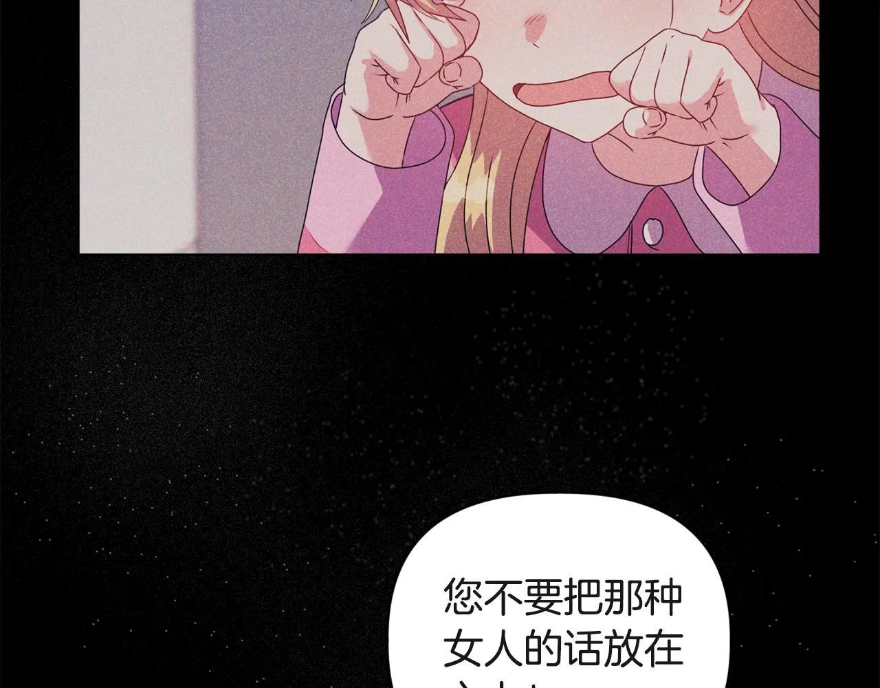 第15话 地下室的秘密43