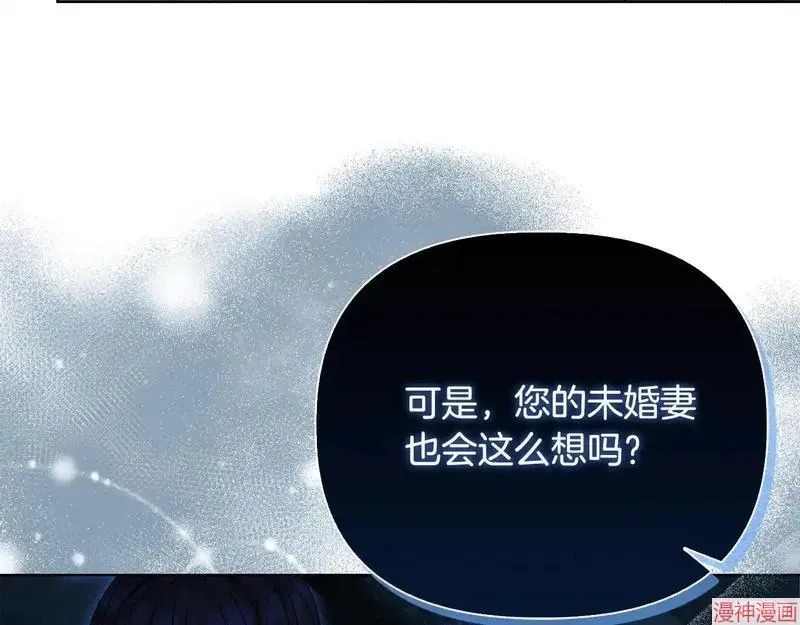第28话84