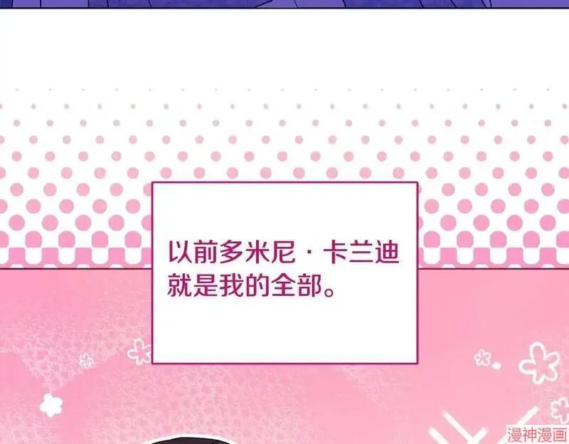 第19话146
