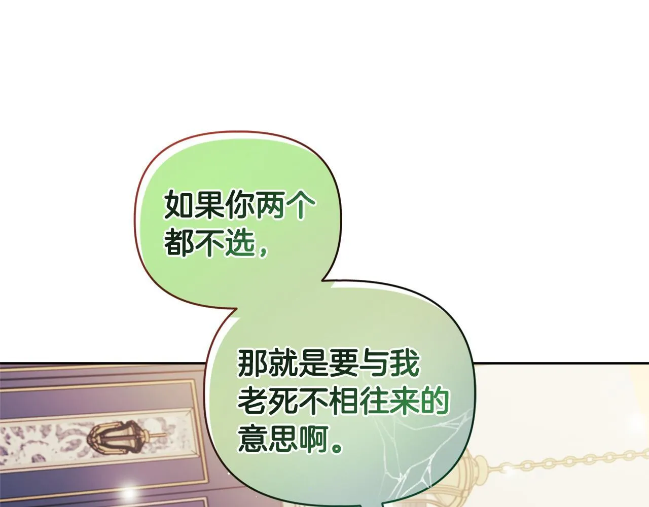 第11话 两人的协议25