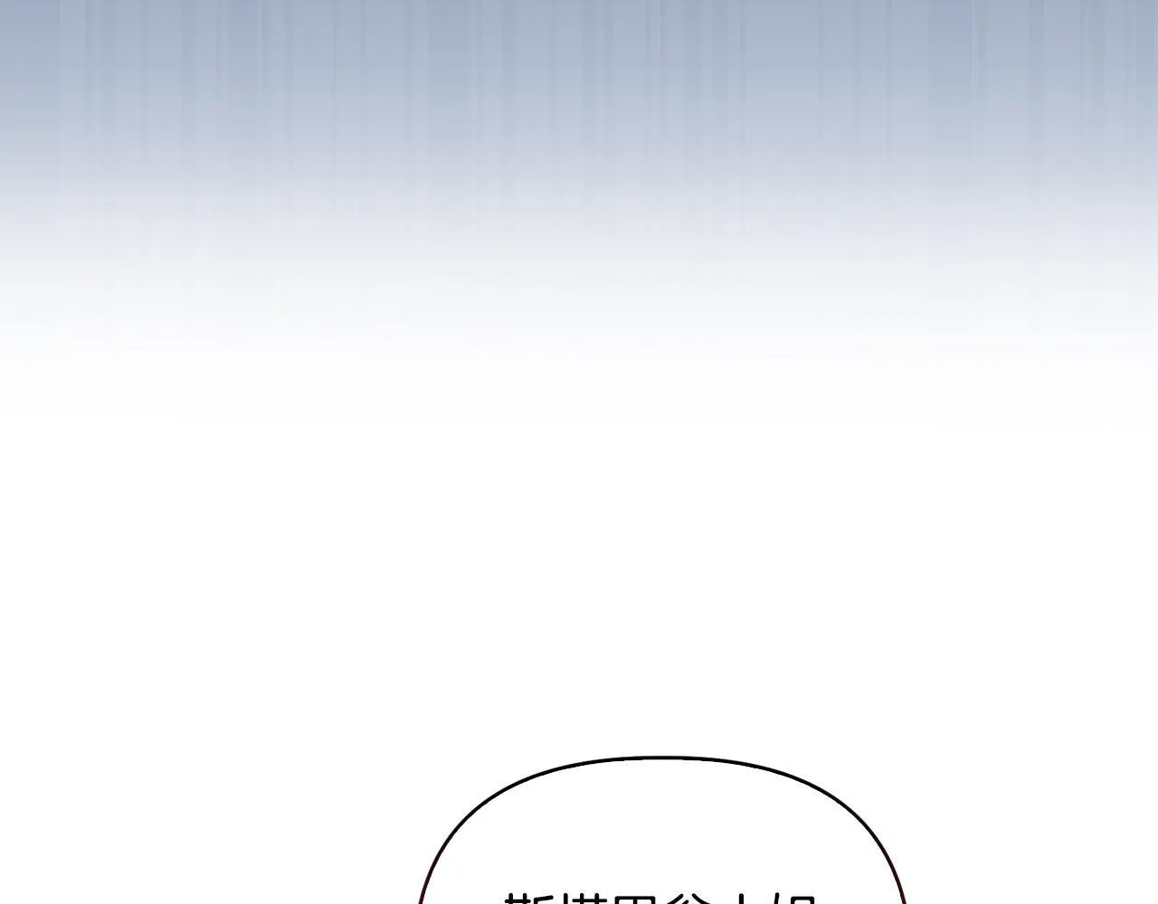 第27话 沉重的代价42