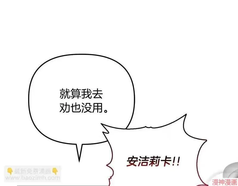 第23话161