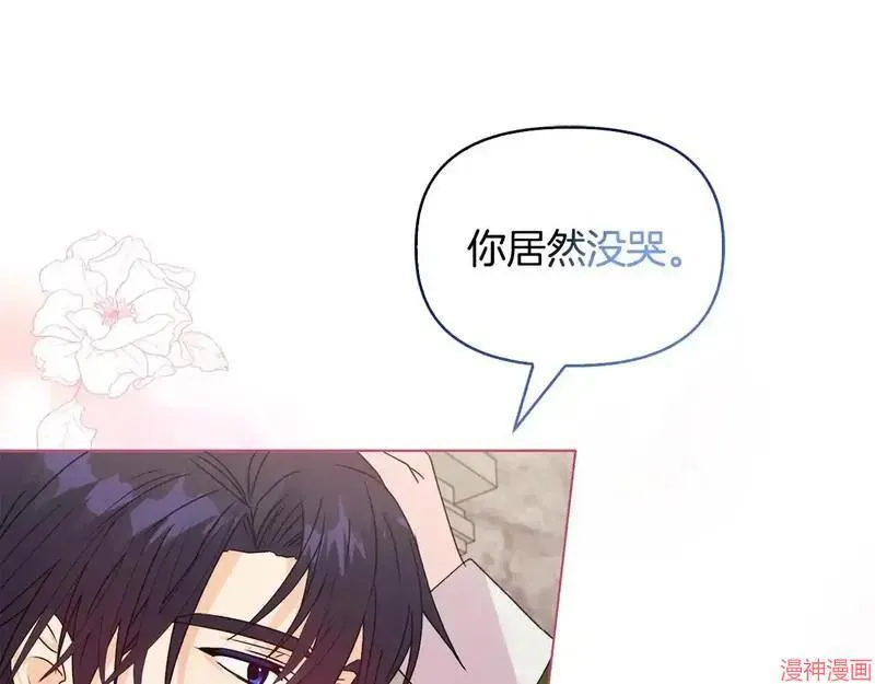 第25话181
