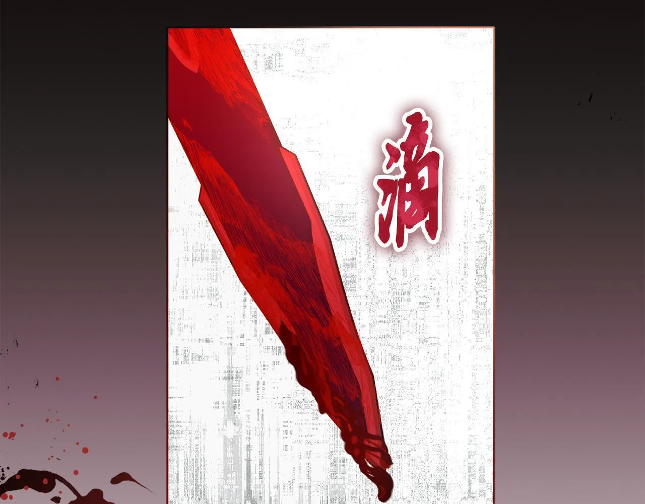 第0话 战胜悲催的命运114