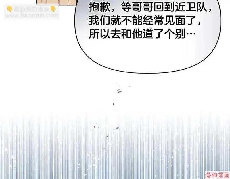 第20话117