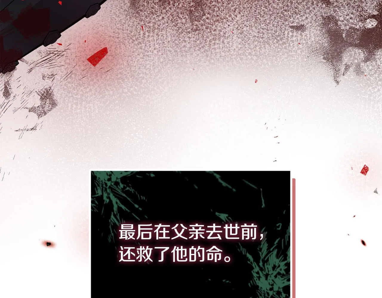 第24话 天使鸟27
