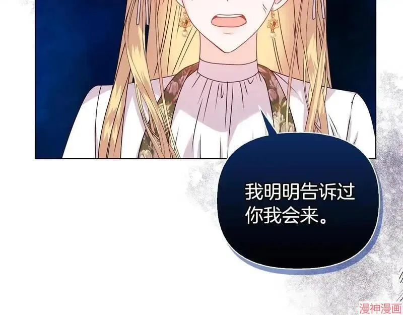 第15话14