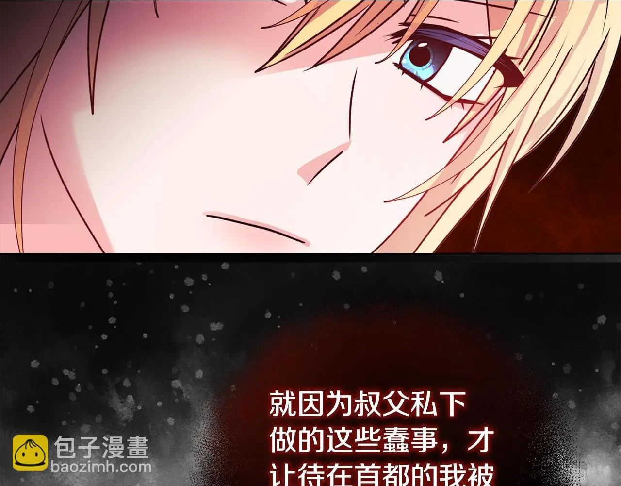 第21话 拒绝出庭157