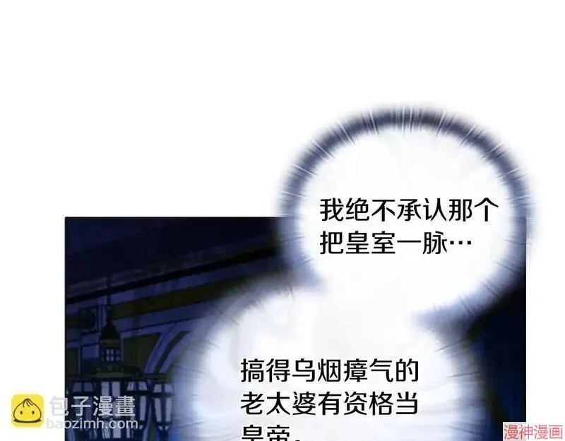 第16话22