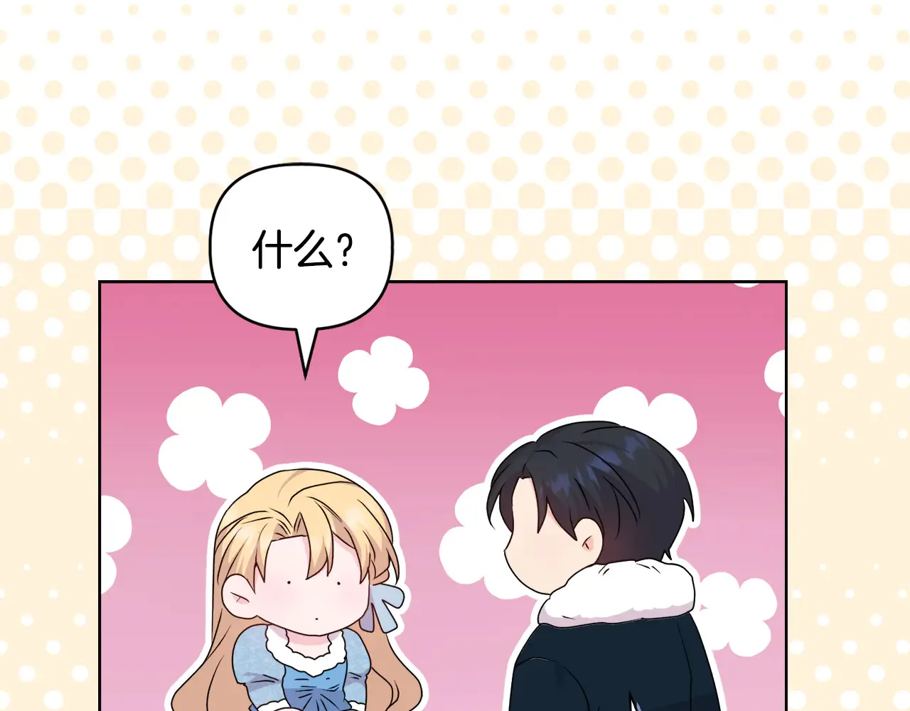 第36话 他的真心131