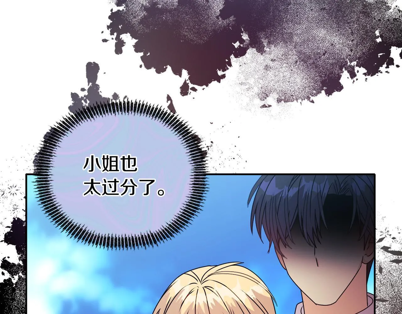 第14话 问责17