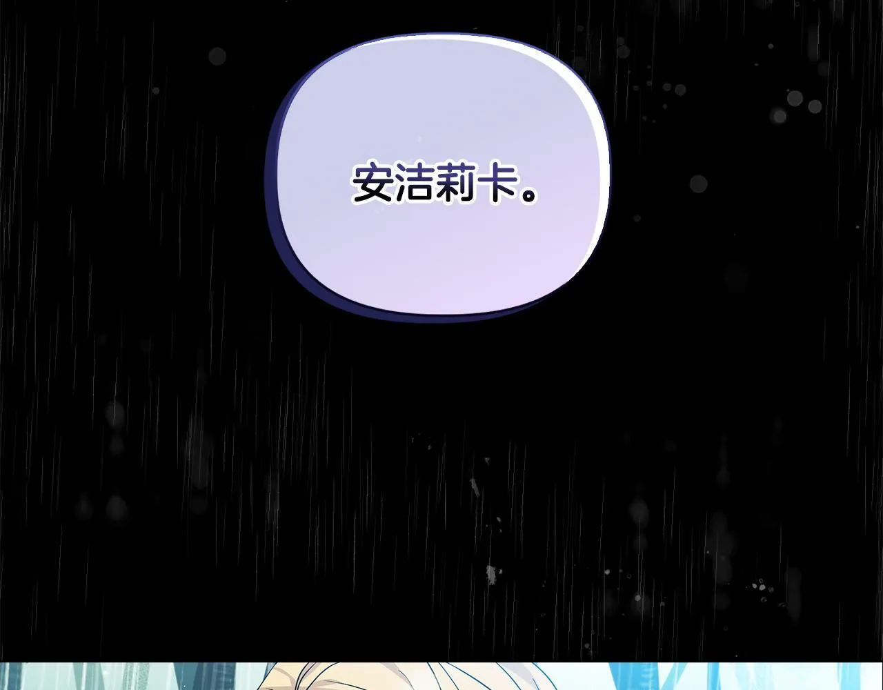 第3话 初见77