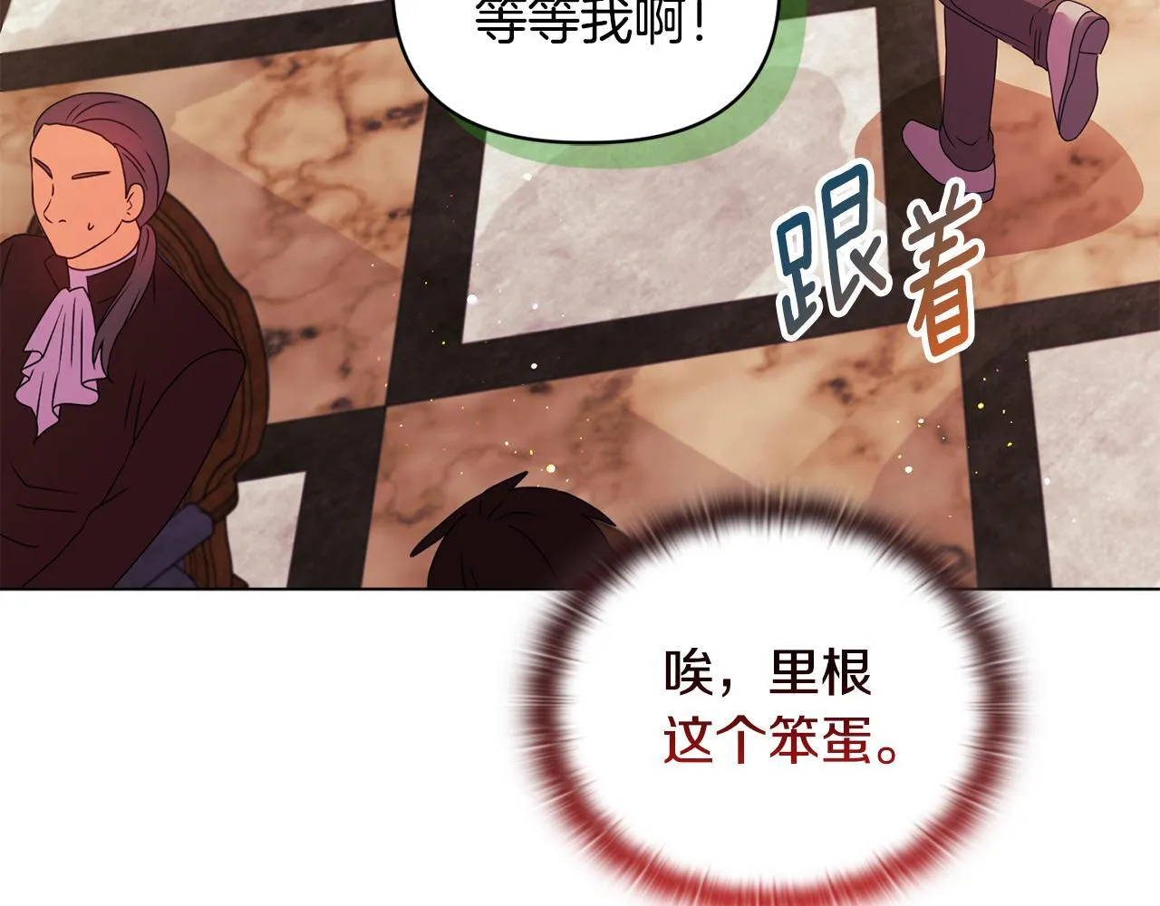 第17话 家族会议190