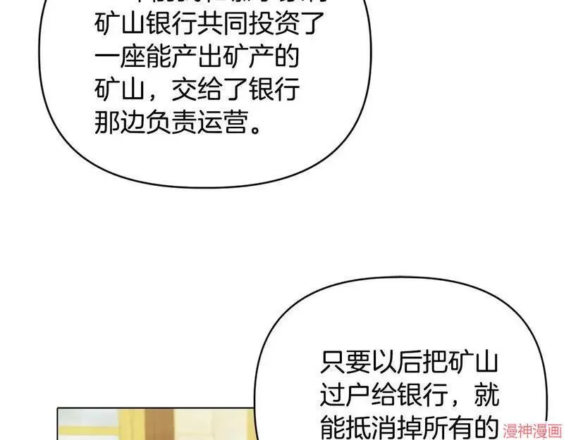 第17话167