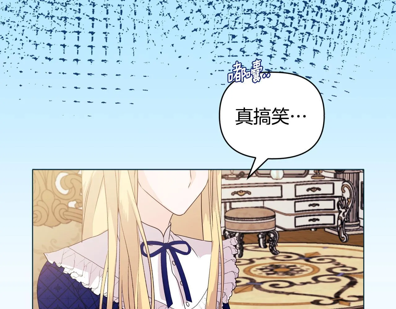 第7话 叔父的女儿154