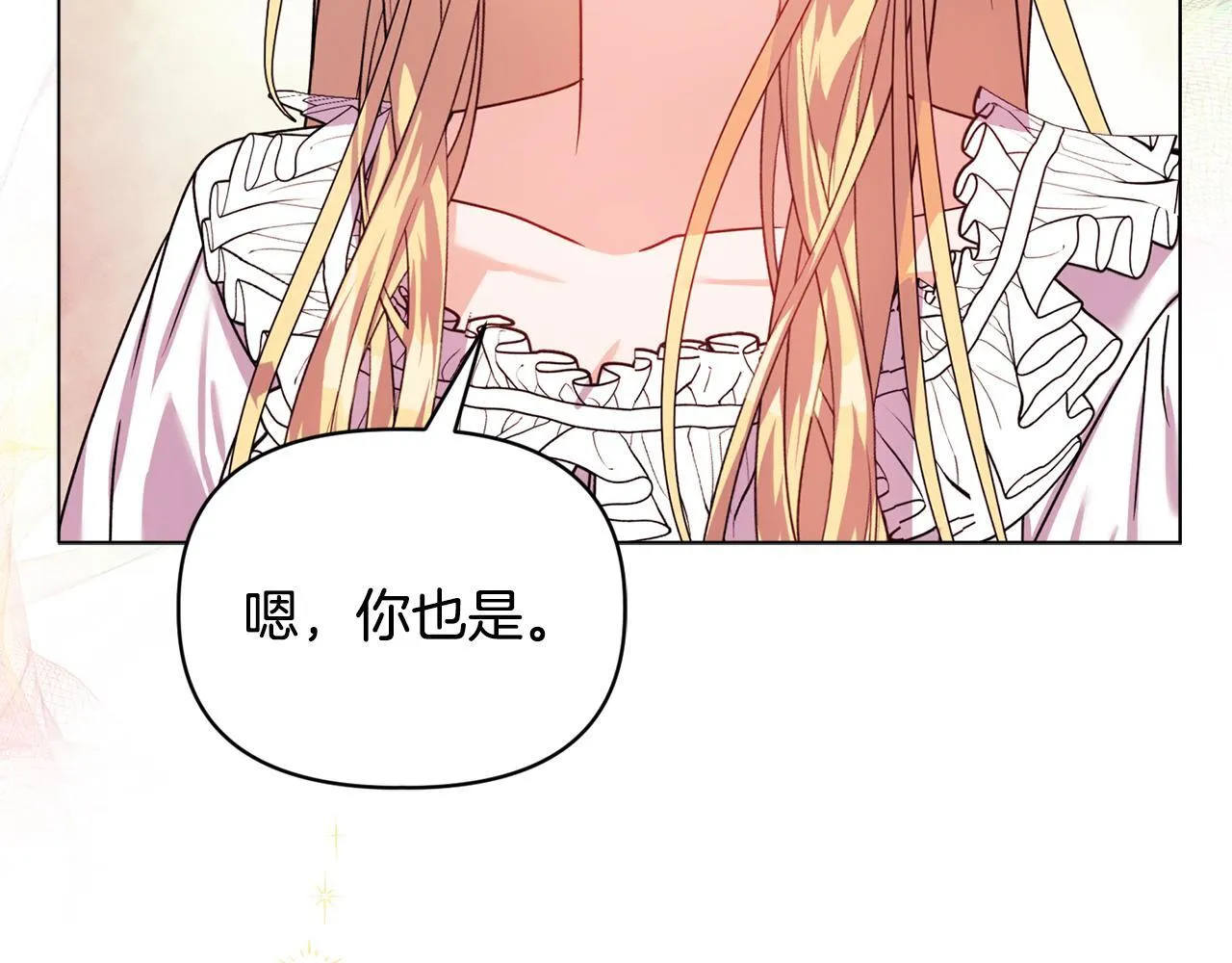 第17话 家族会议33