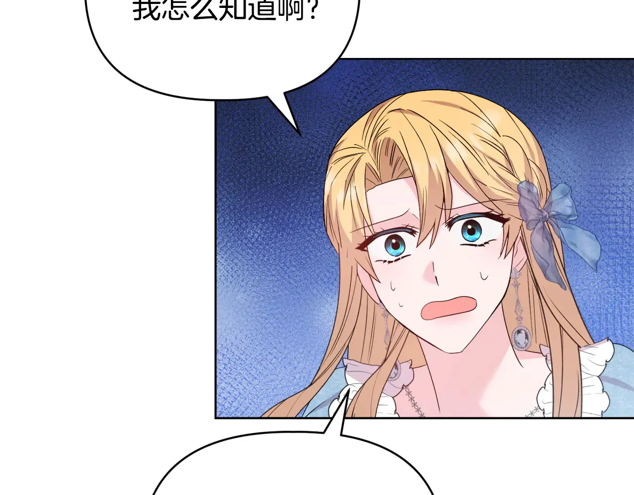 第36话 他的真心141