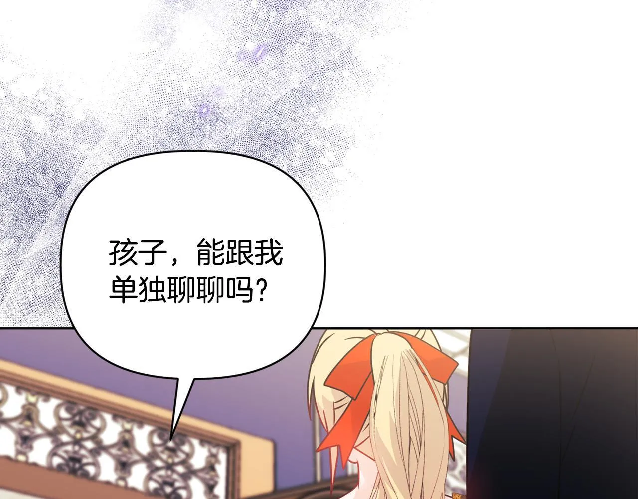 第10话 交易条件109