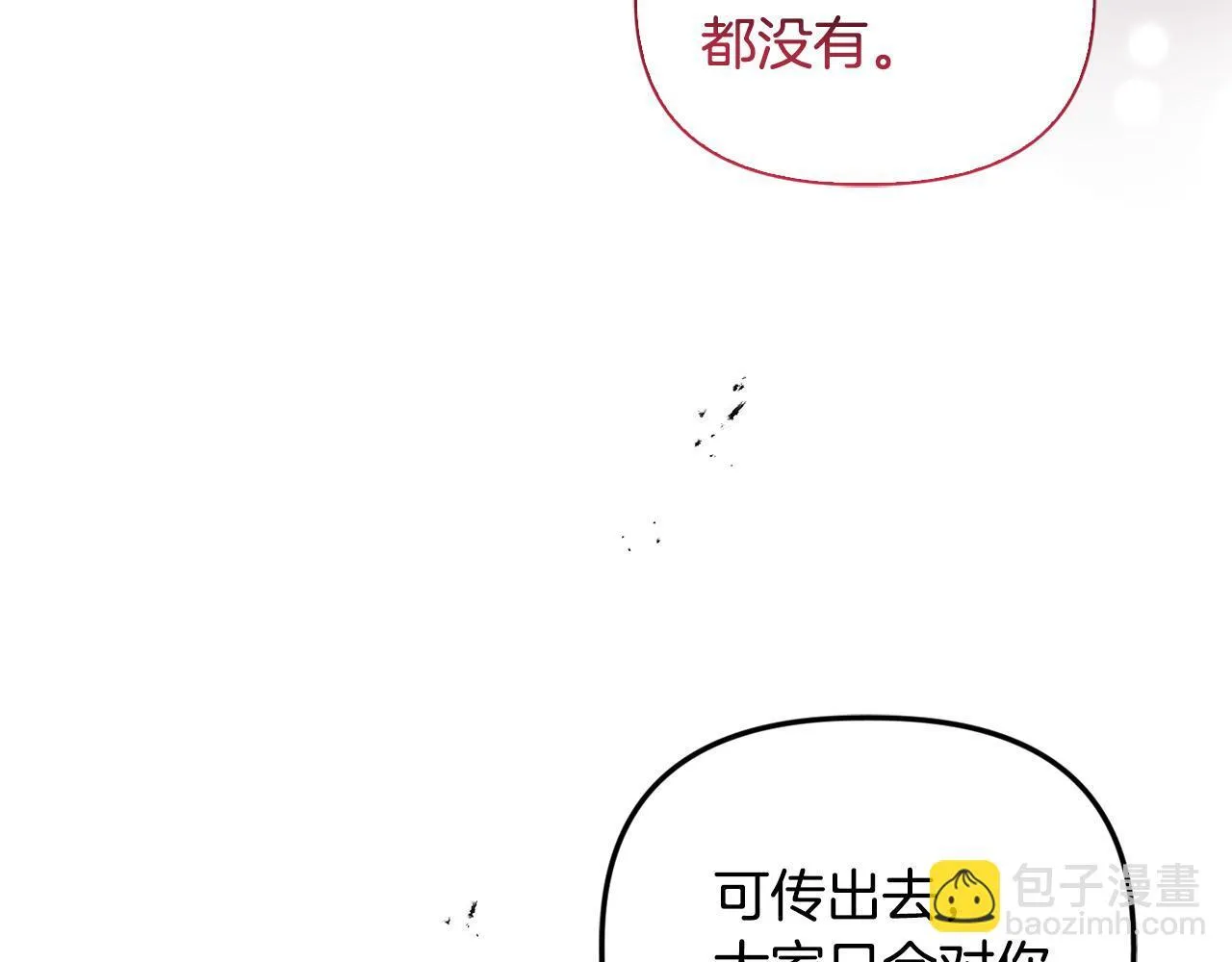 第24话 天使鸟87