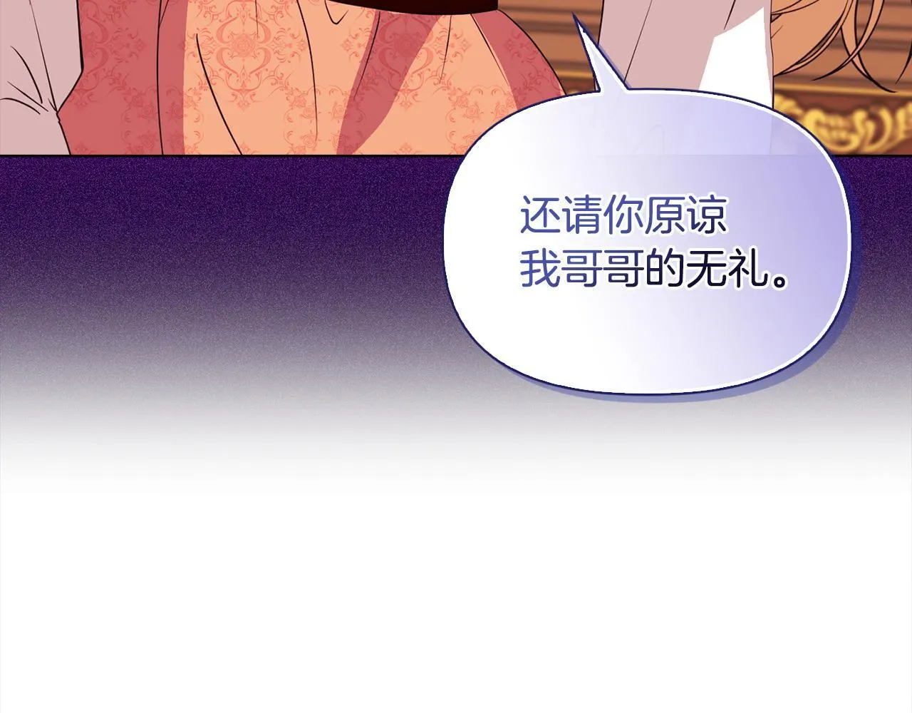 第6话 判若两人65