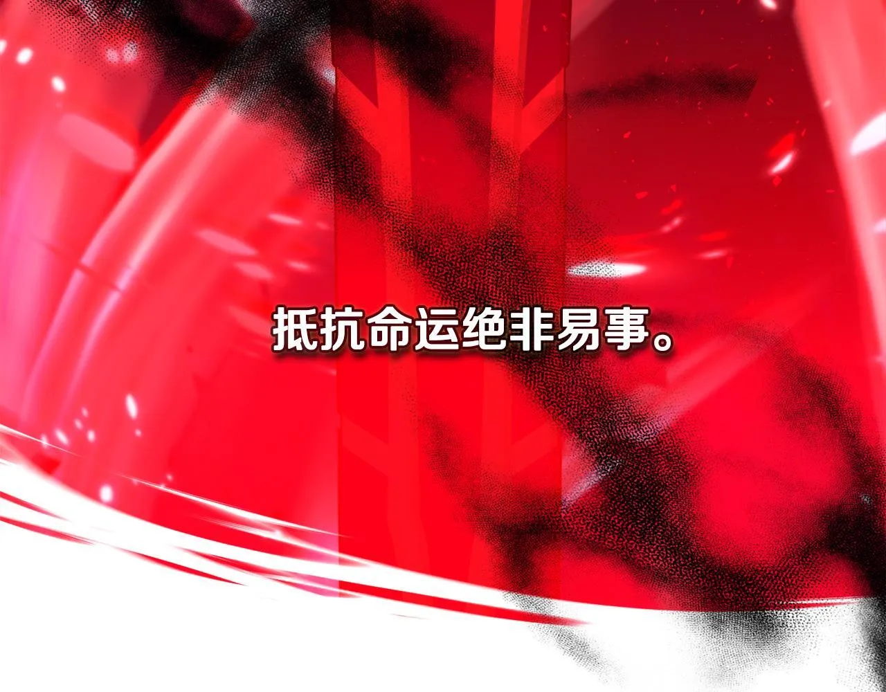 第0话 战胜悲催的命运81