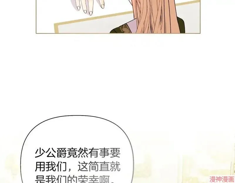 第26话60
