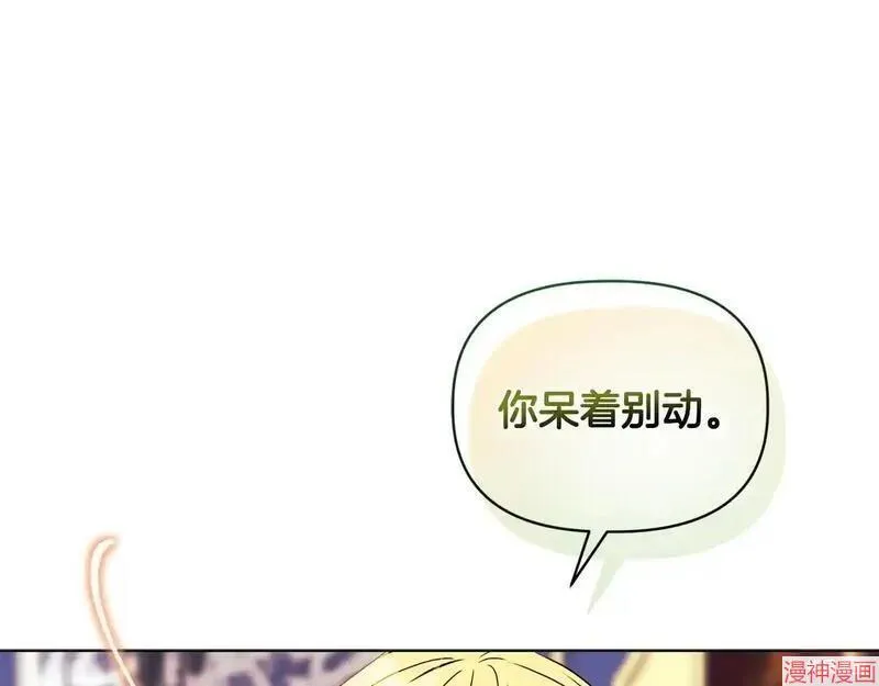 第12话105