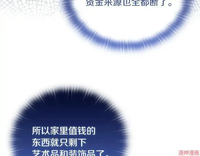 第26话33