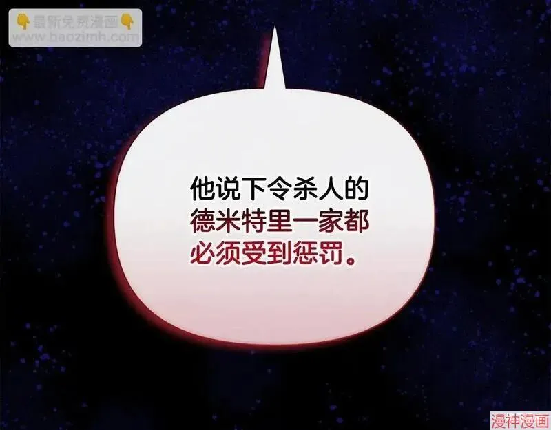 第23话117