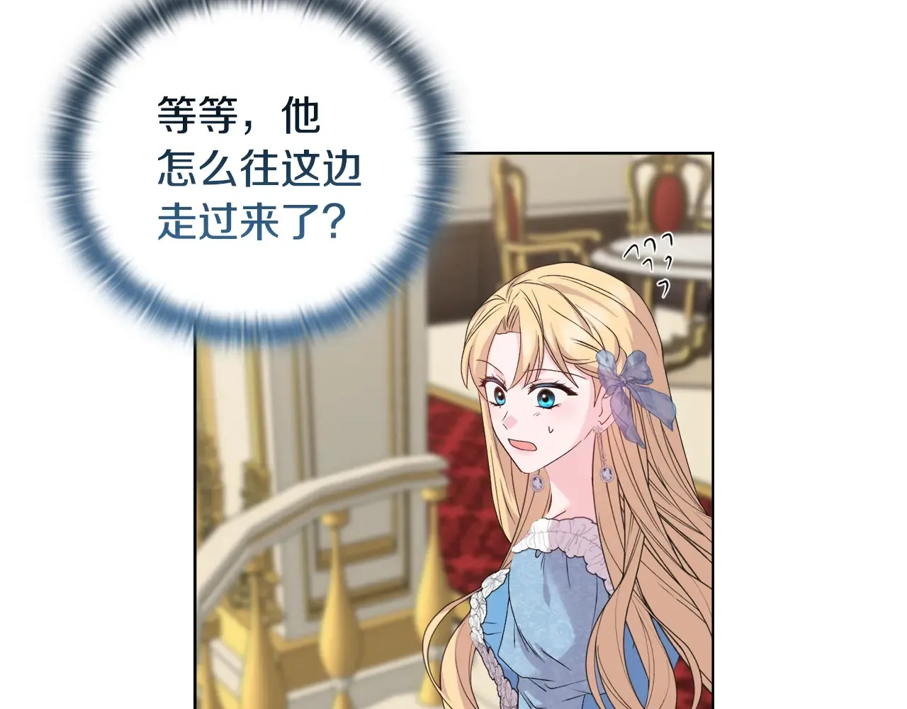 第35话 求婚135