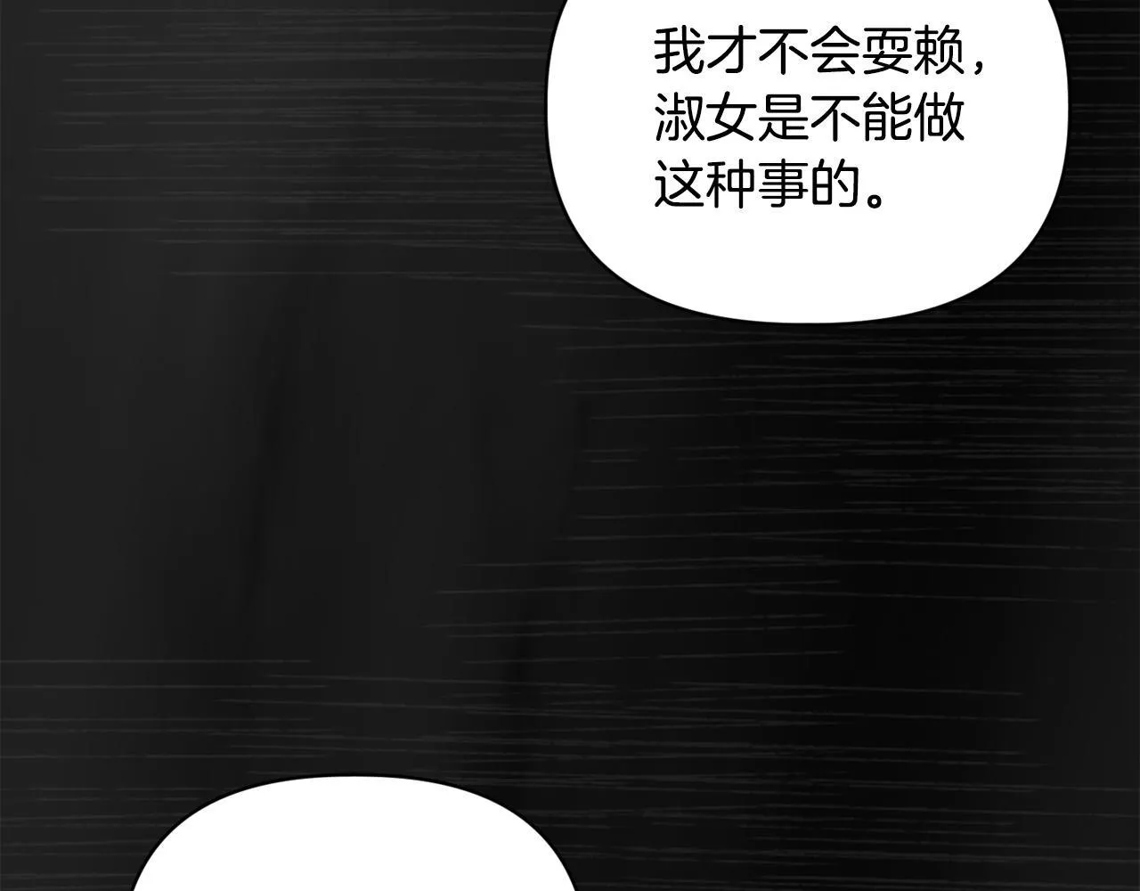 第15话 地下室的秘密143