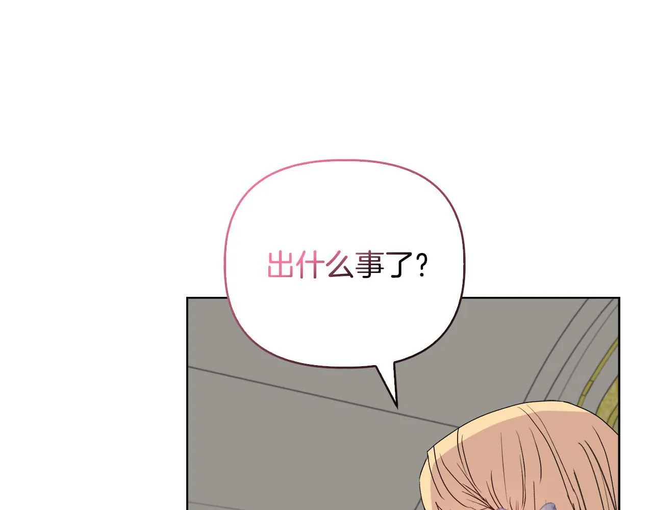 第28话 引起误会121