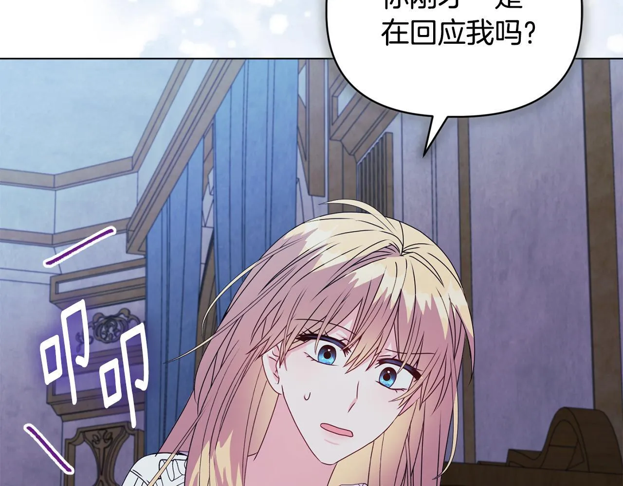 第16话 叔父的野心143