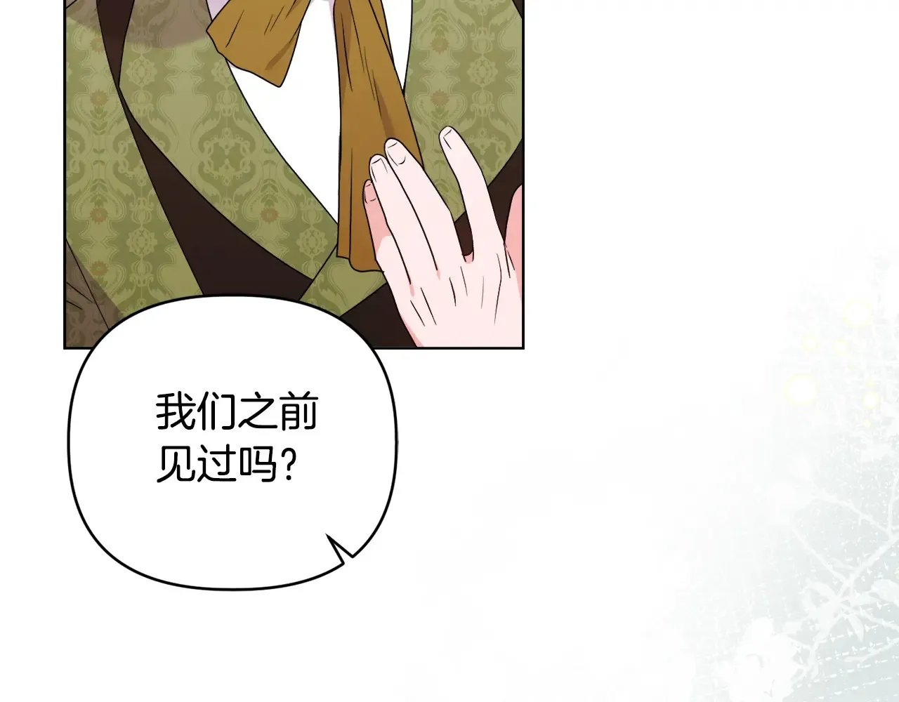 第31话 高傲的猫咪74