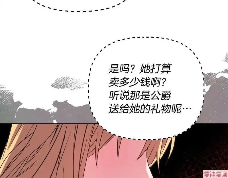 第29话147