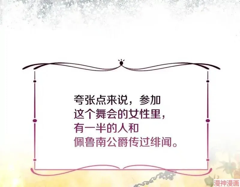第29话69