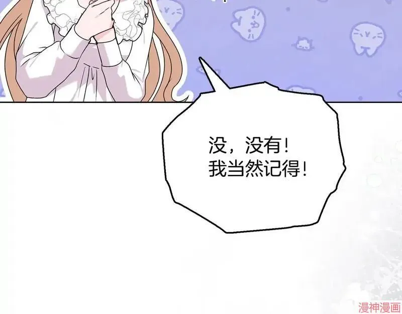 第27话157