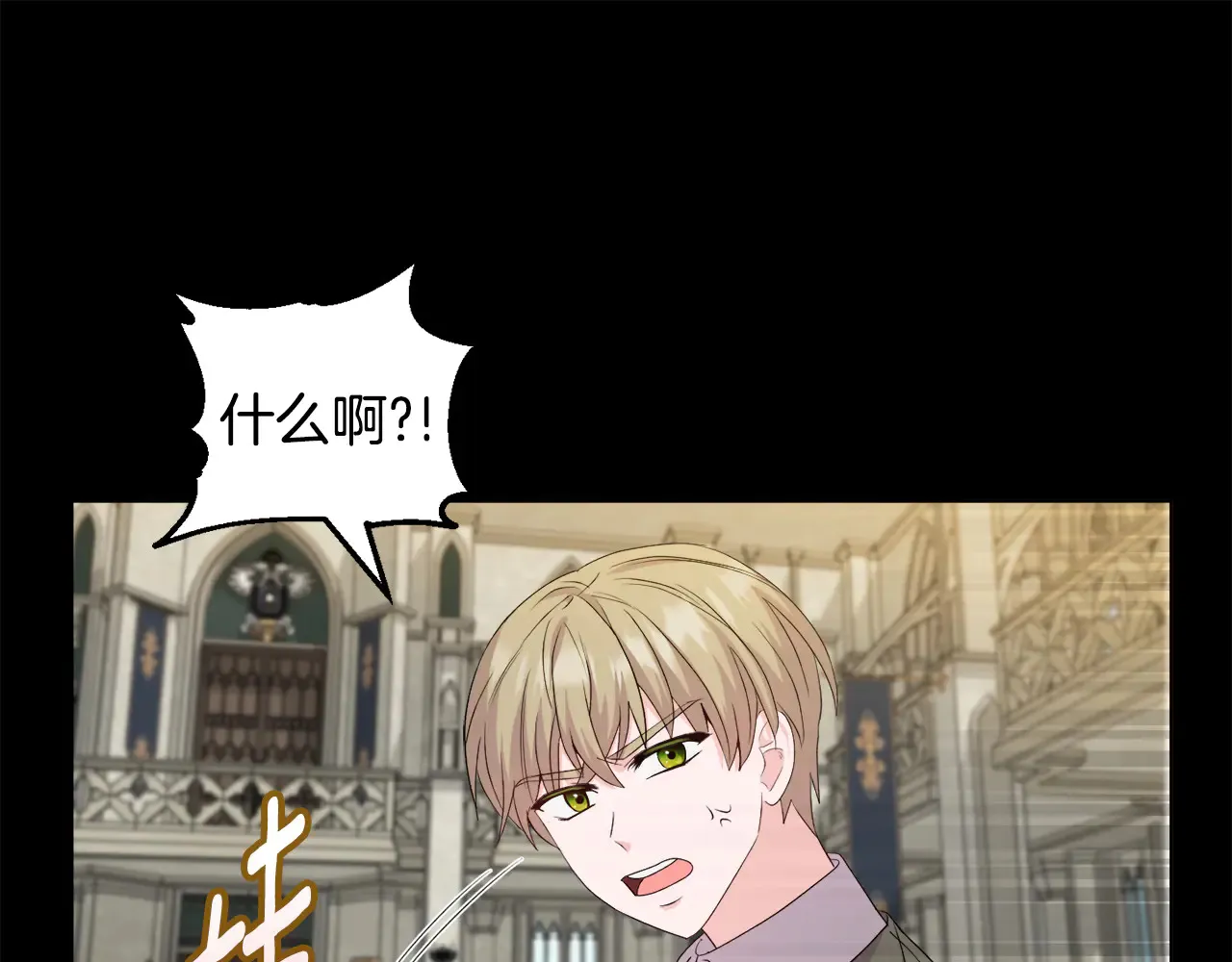 第32话 情敌相遇31