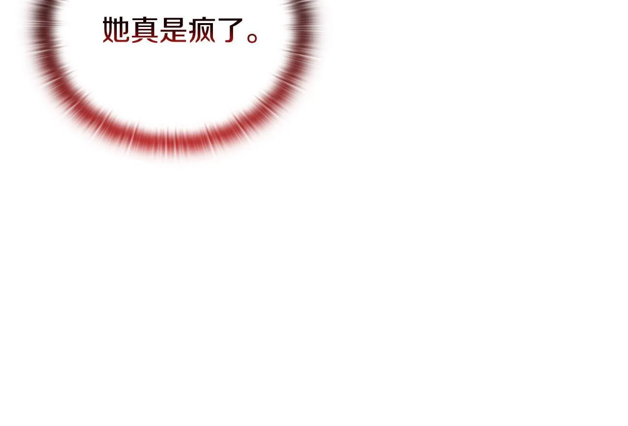 第23话 审判结果160