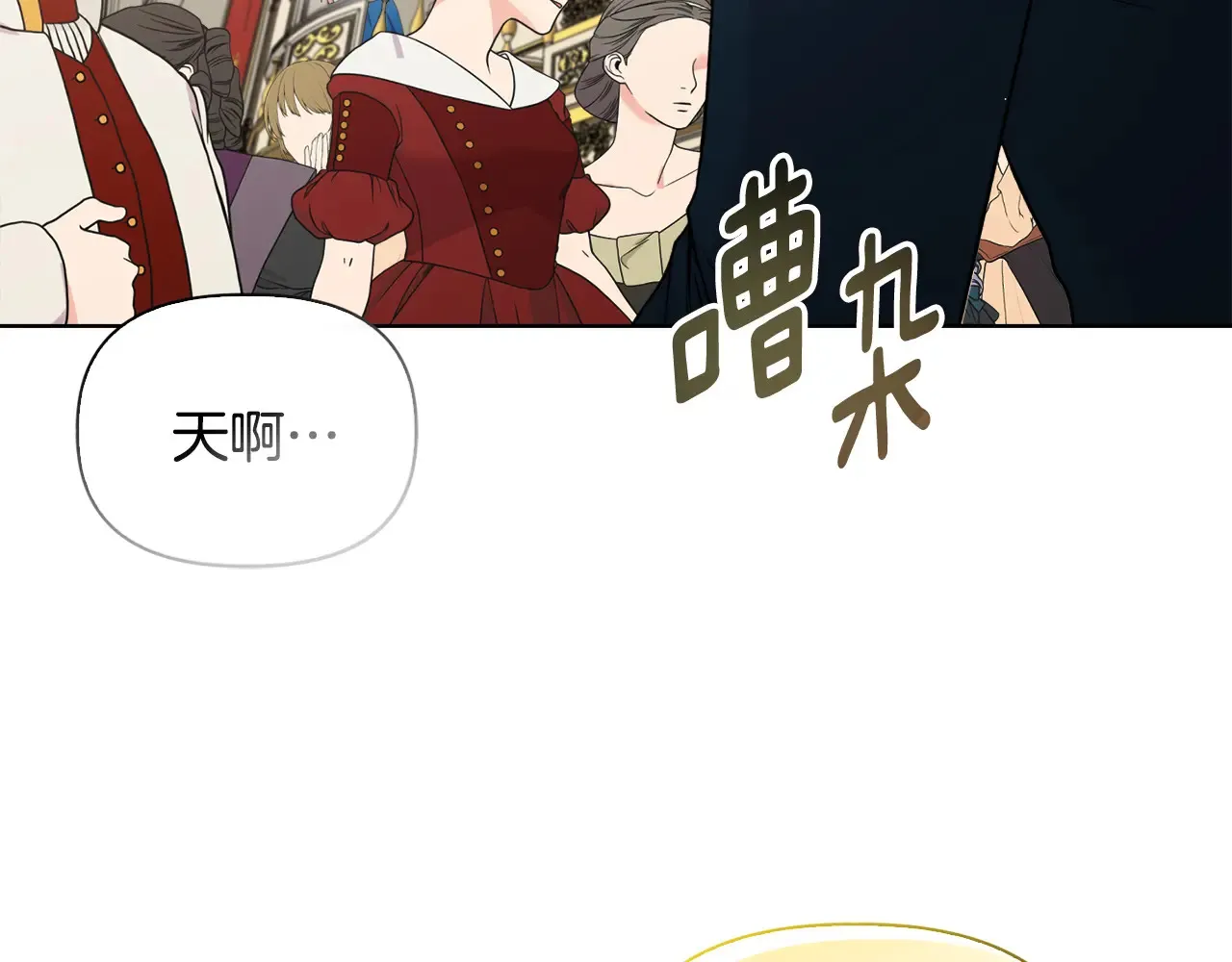 第35话 求婚119