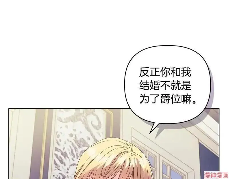 第12话27