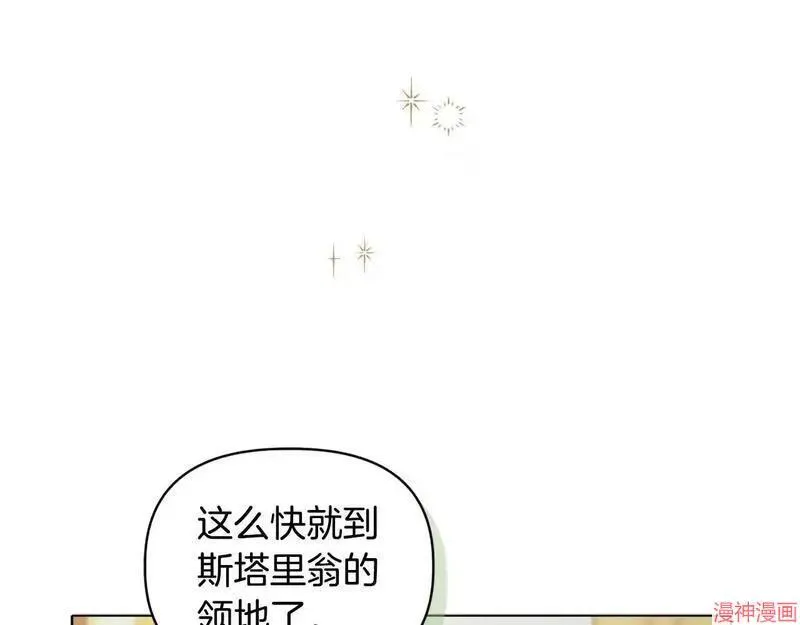 第13话132