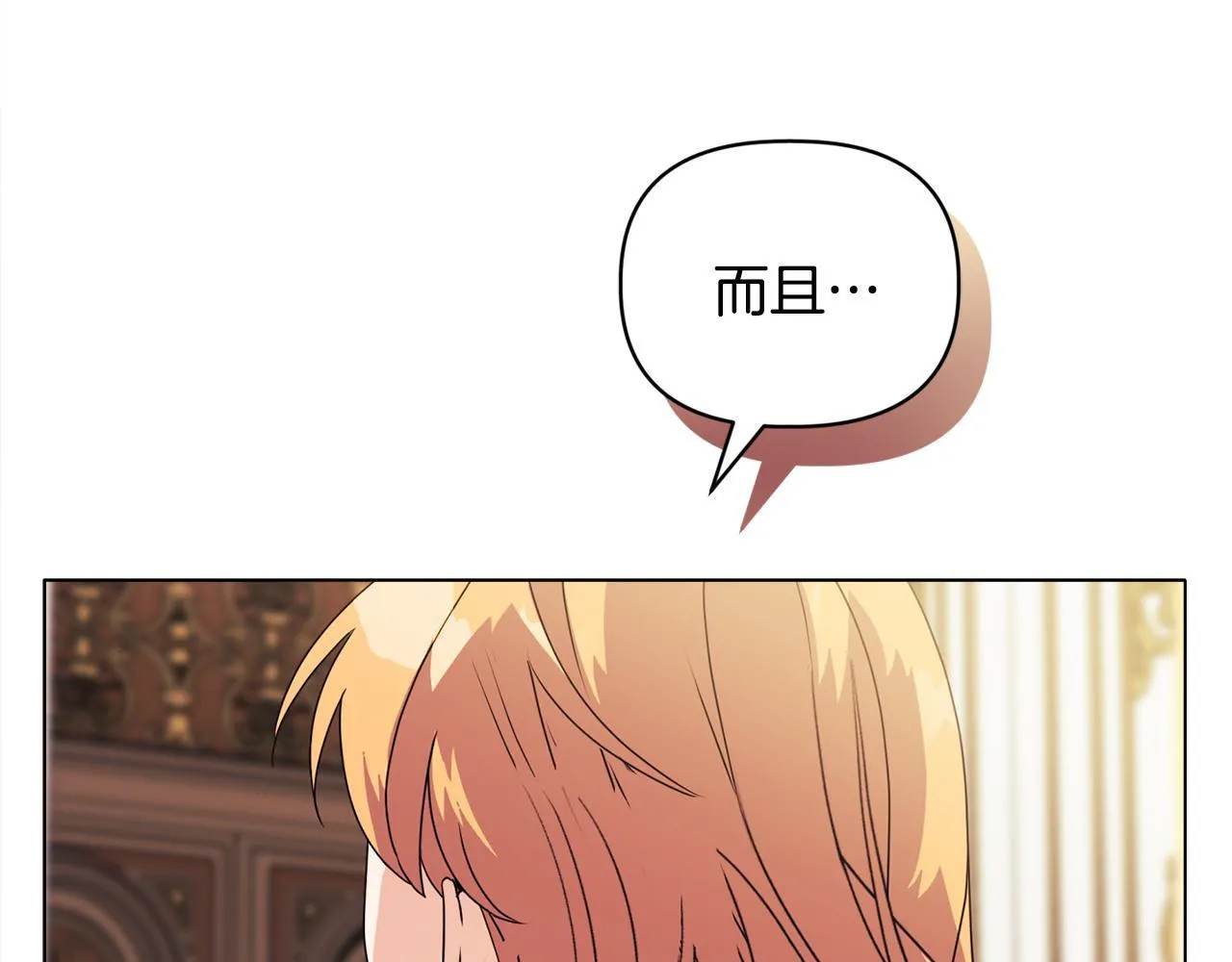 第8话 和我结婚吧27