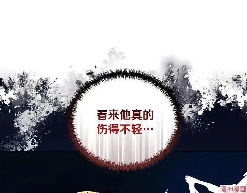 第13话45